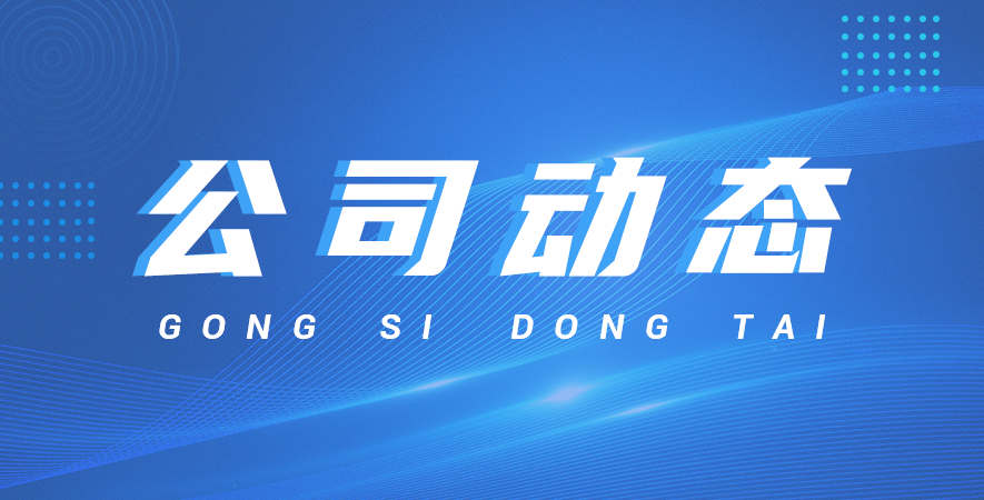 漂燙流水線項目圓滿收官：歷時半月精工打造，一次性試機無故障交付